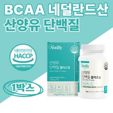 몬스터미셀라단종