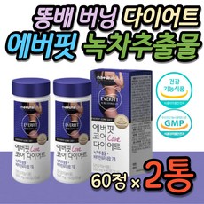 복부비만기준