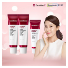 마데카재생크림