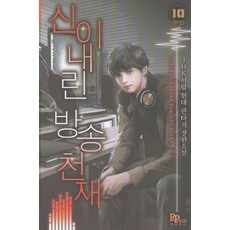 파피루스그네