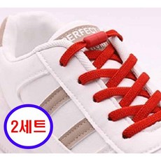 매듭없는 신발끈 노매듭 캡슐 버클 초간편 스판 매듭 스판 캡슐 초간편 매듭없는 버클 신발끈