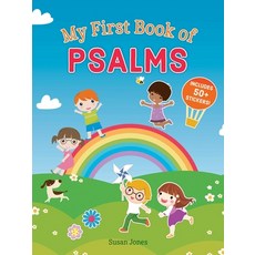 (영문도서) My First Book of Psalms Paperback, Good Books, English, 9781680993219