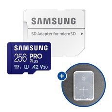 삼성전자 마이크로SD카드 PRO PLUS MB-MD256SA/KR + SD카드 케이스