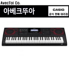 카시오 전자키보드 CT-X3000 61건반 / 고급 / 입문자 숙련자 모두 가능