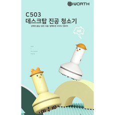 신발청소기