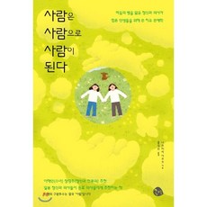 관계틀