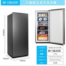 서랍형냉동고 소형 카페 업소용 다목적 초저온 실버그레이 158, 블랙 냉동고 228L