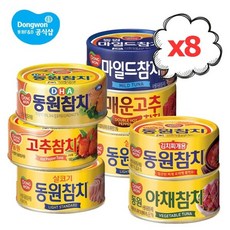 동원 참치 150g 8개 라이트/DHA/마일드/고추/매운/야채/김치, 07.김치찌개용참치150g 8개, 07.김치찌개용참치150g 8개