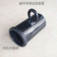 거치대 티바로우 받침대 고정대 랙 B 바벨로우, A. 50개의 큰 구멍 연결 파이프