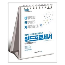 2022이공자워드프로세스