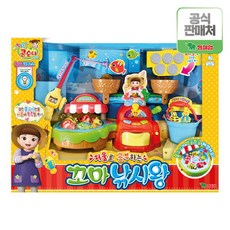 콩순이꼬마낚시왕