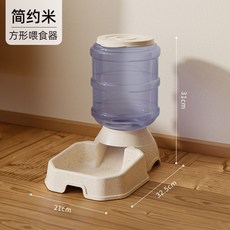 고양이정수기 고양이물통 펫정수기 고양이물그릇 고양이식수 고양이급수기, 베이지 사각피더【38L 초대용량】, 1개