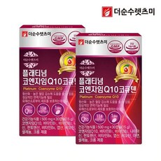 더순수바스