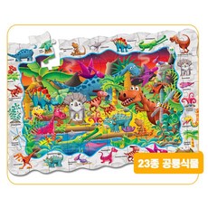 4세퍼즐놀잇감