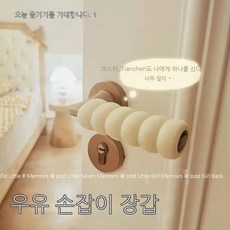방문스티커