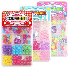 꼼지락구슬꿰기