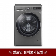 lg드럼세탁기12kg