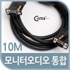모니터연결선rgb