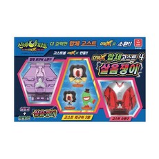 개구쟁이특공대2