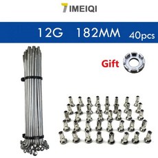 전기 자전거 스포크 12G 직경 2.56mm 길이 70-240mm MTB 스포크 J-벤드 스틸 와이어 스포크 Ebike 변환 액세서리, 182mm 40pcs tool, 40개