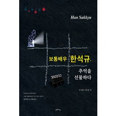 황촉규