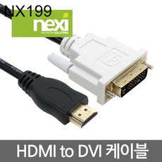HDMI to DVI-D 24+1 케이블 3m (NX199), 1