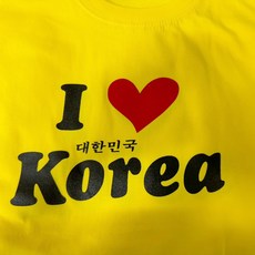 슈가티 아이러브코리아 면 반팔 티셔츠 한국 전통 단체티