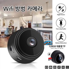 블루투스카메라