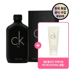 [공식수입원] 캘빈 클라인 디파이 EDT 100ML + 증정, 1개 - 캘빈클라인디파이