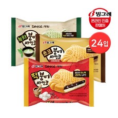 초코붕어싸만코