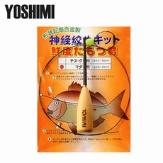 요시미 신경시메 키트 60cm 물고기 신경절단 횟집도구, 60cm-001417