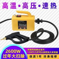 에어컨고압세척기