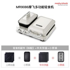 햄버거메이커 샌드위치토스트 샌드메이커 샌드위치프레스 미니샌드위치 샌드위치기 그릴샌드위치 다용도토스트기, 코코넛크림큐브찜솥와플접시