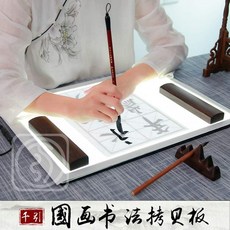 라이트박스 a3카피 판 a2카피보드 led복사판 a1트레이싱판 a0투광 회화 펜 필법