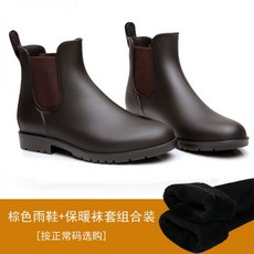 보테가레인부츠