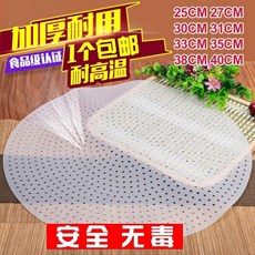 업소용 전기밥솥 실리콘 깔개 눌음방지 전기밥솥 패킹 실리콘패드