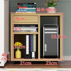 컴퓨터본체수납장