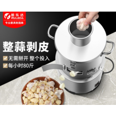 마늘까는믹서기