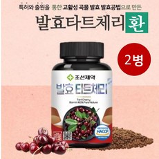 조선제약 타트체리환 발효 타트체리 숙면에 좋은 꿀잠 100g x 2병 2개월 깊은숙면 꿀잠도움 다봄쇼핑, 2개