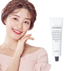 각질제거크림