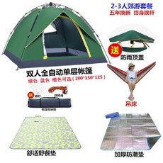 노르딕캠프펜타곤