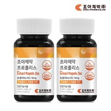 조아제약프로폴리스스프레이