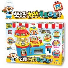 뽀로로푸드코트