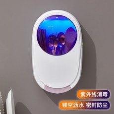 가정용 수저 자외선소독기 젓가락 숟가락 살균기 주방 소형 자외선 다기능수납함 젓가락통 선반, B.연핑크
