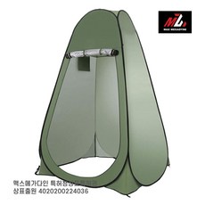 추천7 샤워텐트