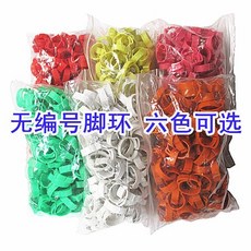 발목링오리에게