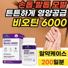 홈쇼핑속눈썹영양제