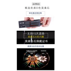 2부다이아몬드팔찌