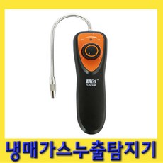 한경공구 에어컨 냉매 가스 누출 탐지기, 1개