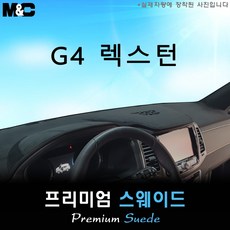 g4렉스턴hud